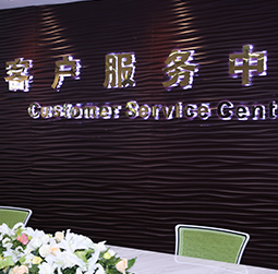 图1-MTDP-用户-南京萧邦维修中心